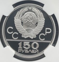 Платиновая монета 150 рублей "Дискобол" 1978г. ЛМД в слабе NGC PROOF 69 ULTRA CAMEO 