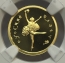 notify_thumb